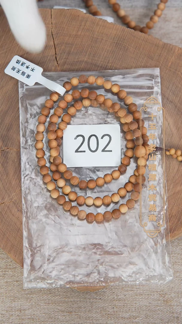 【闪购商品】檀香木手串/手链塞勒姆黑横纹06*108木质奶甜韵202