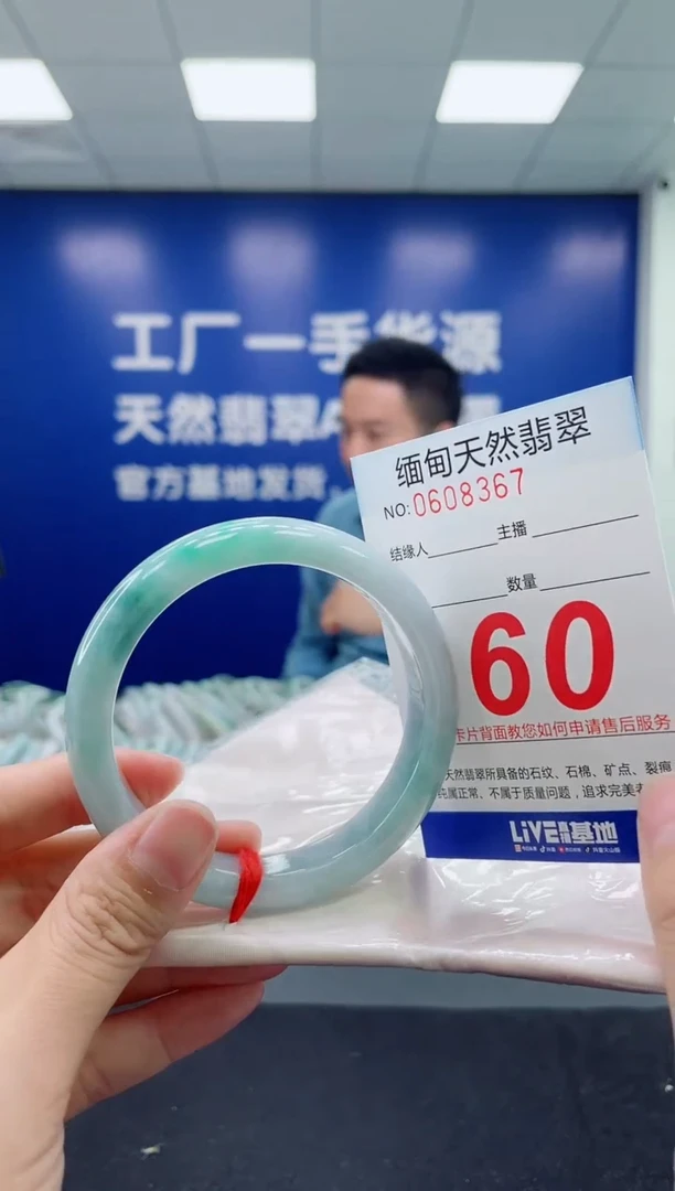 未镶嵌手镯翡翠天然翡翠手镯