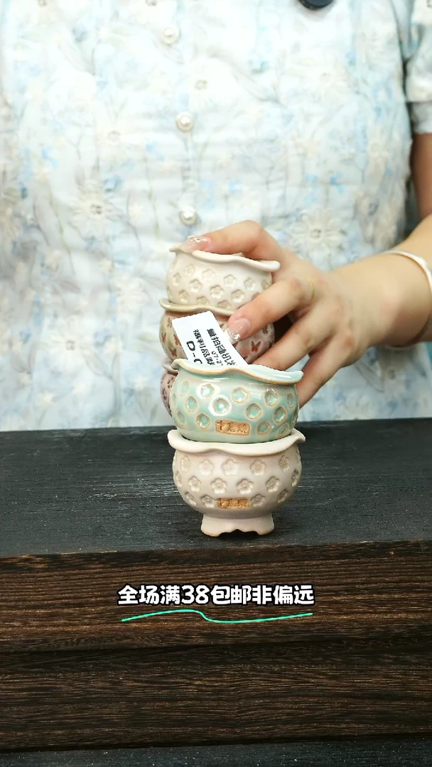 A****鲤七里烧-默认微瑕7-21-012-4