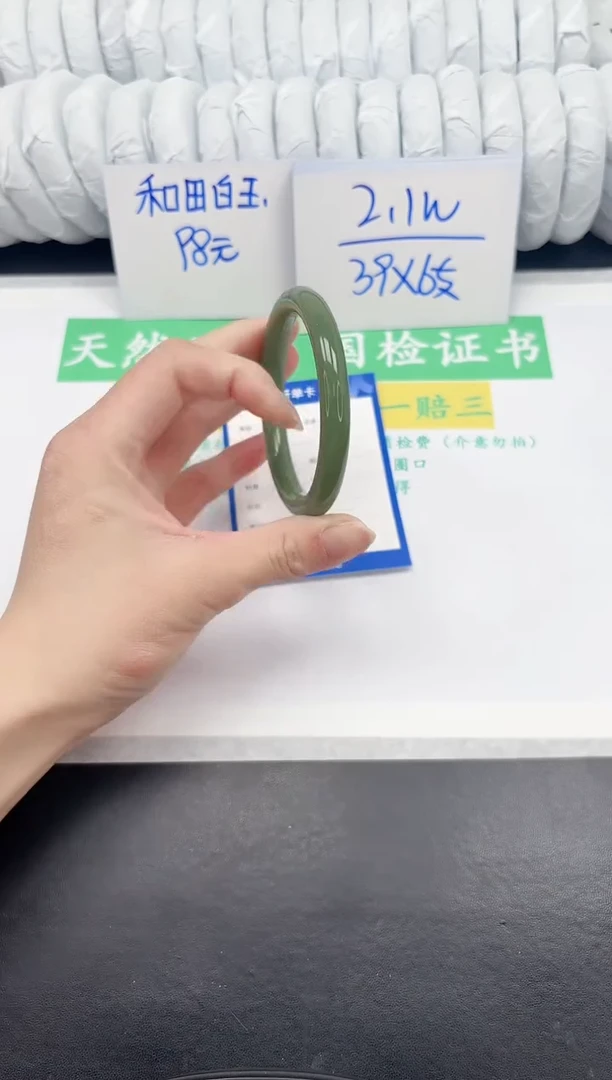 【闪购商品】石英质玉手镯未镶嵌343-57.1