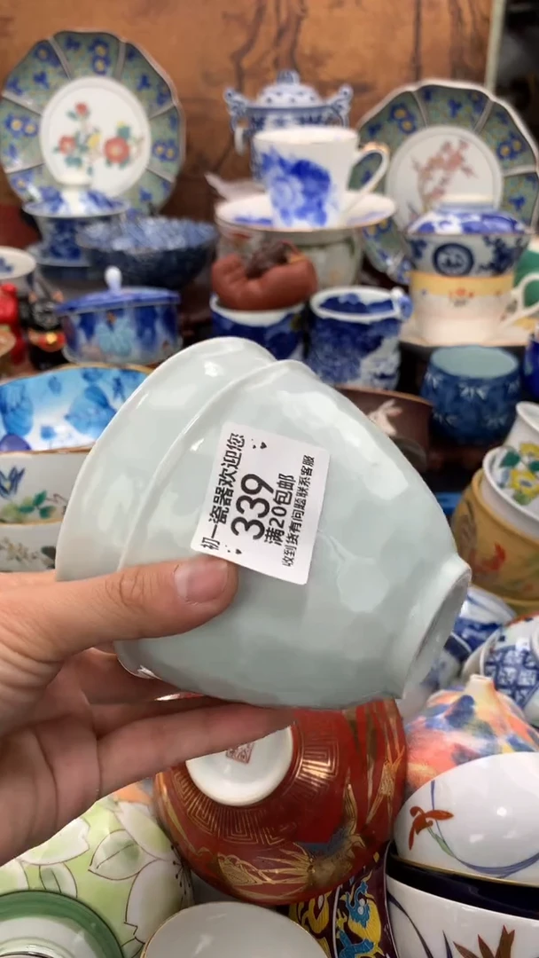 【闪购商品】瓷片啊啊啊啊啊啊啊啊啊