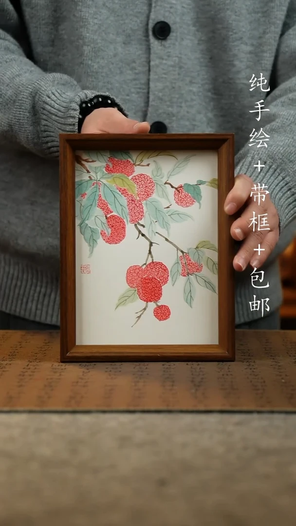 国画原创纯手绘国风国画摆台：画芯+画框17*23