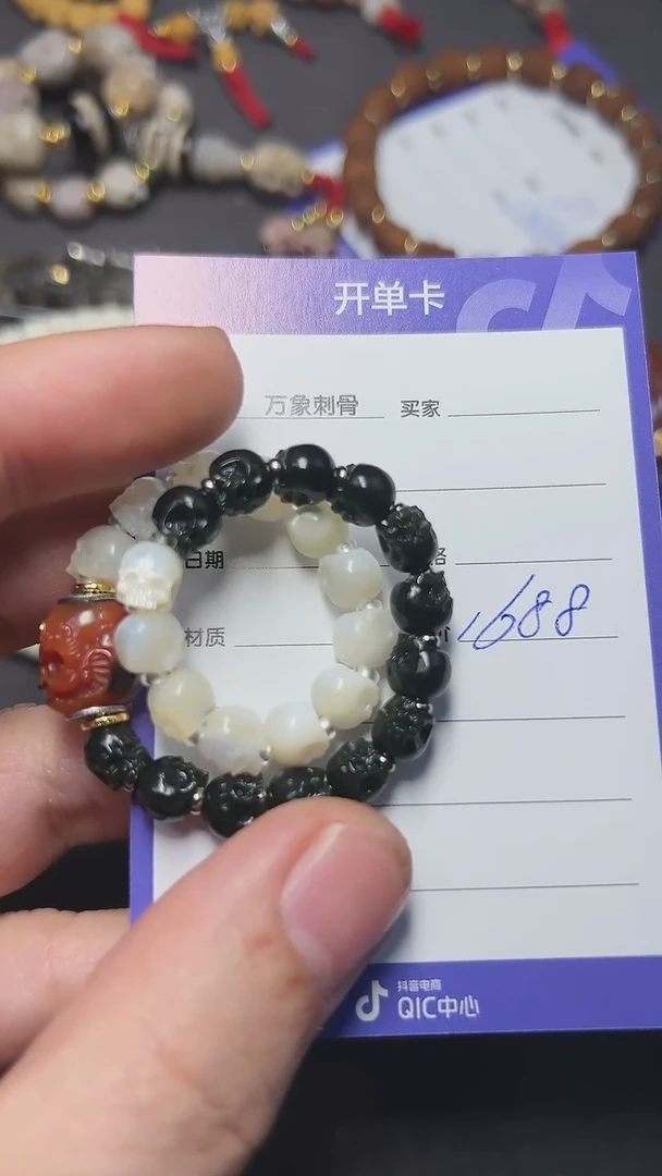 其他贝壳尸陀林主顶珠手串