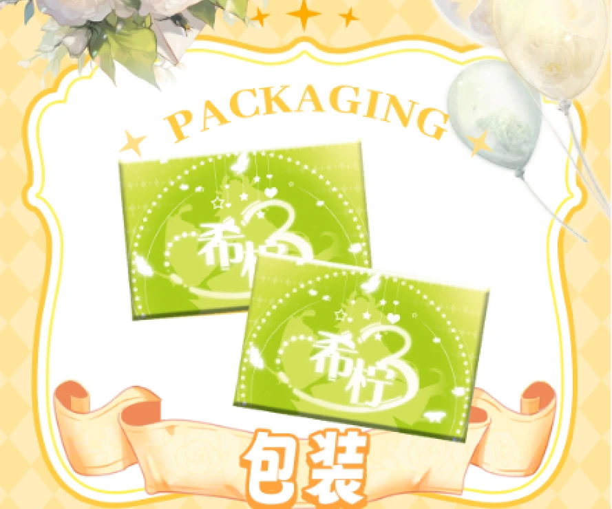 【希柠3】卡牌盲盒默认代拆！未成年人禁止下单！