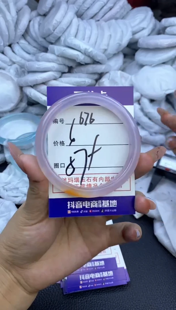 玛瑙/玉髓手镯未镶嵌676