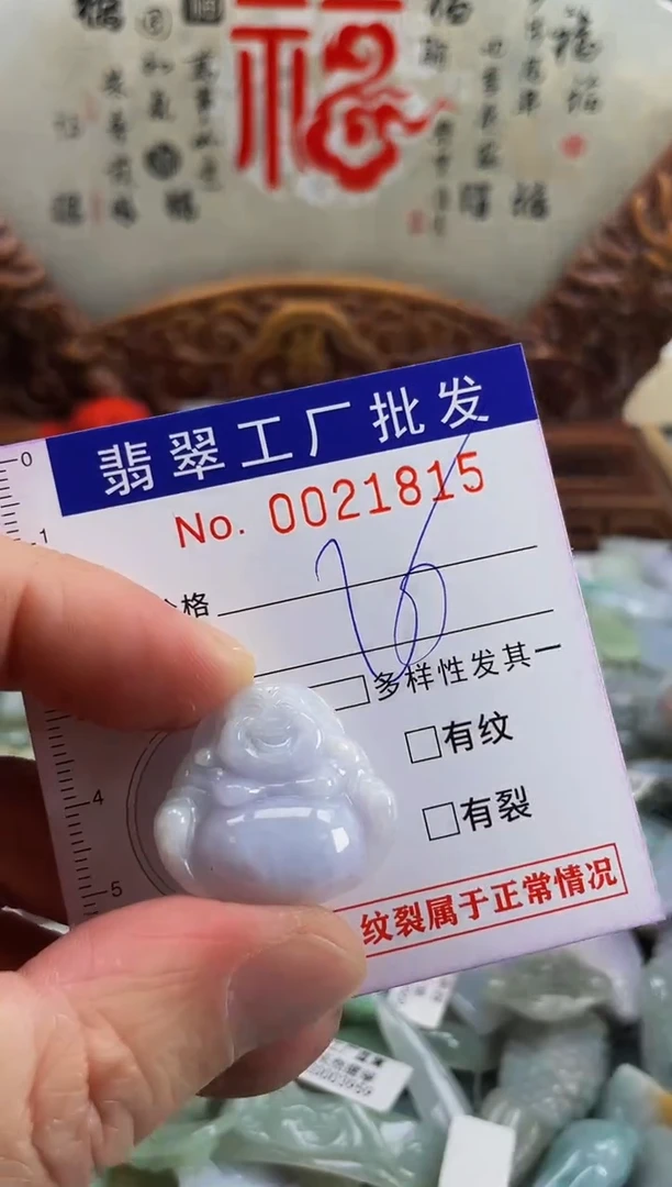 【闪购商品】翡翠颈饰未镶嵌扣头天然A货翡翠