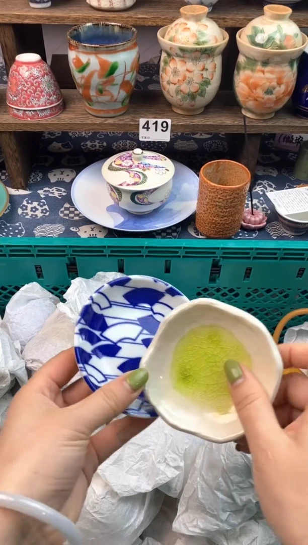 瓷片吴****）