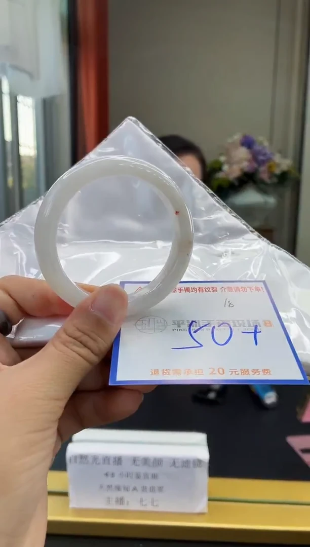 未镶嵌手镯翡翠11111111111111111111111