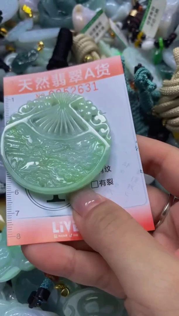 翡翠未镶嵌颈饰闪购0052631