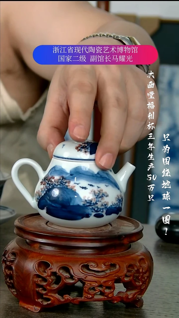 热****隙陶瓷景德镇手工手绘