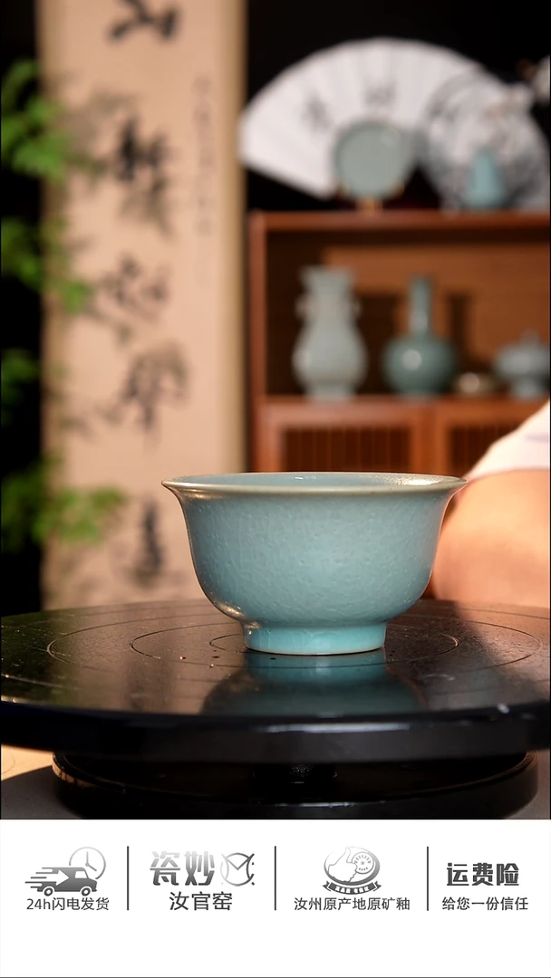 其他全手工纯柴烧仿古天青永乐压手杯二级