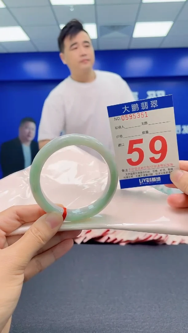 翡翠手镯未镶嵌AAAAAAAAA