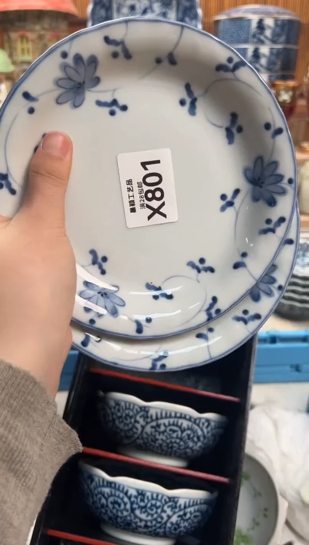 瓷片✨**✨801X满28包邮不满找客服延迟发货