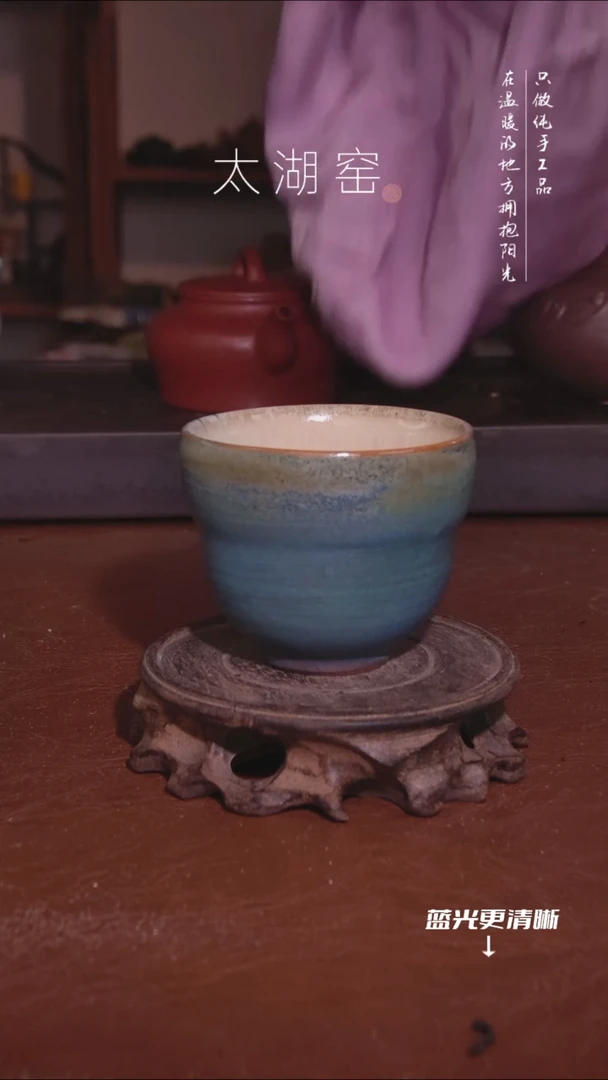 陶瓷太湖窑      320