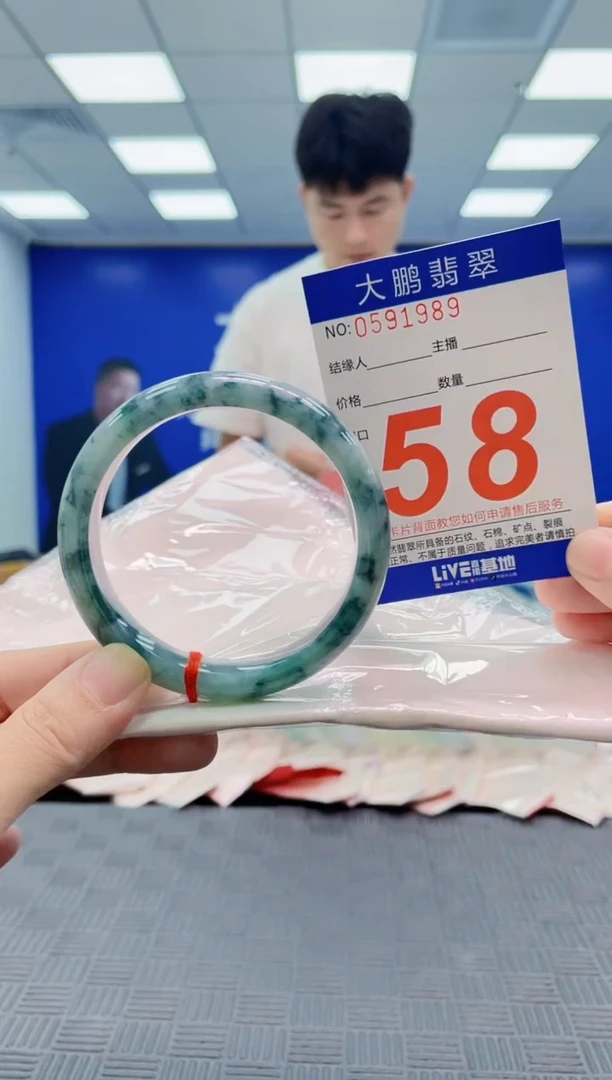 翡翠手镯未镶嵌 AAAAAAAA