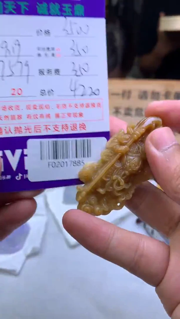 未镶嵌定制翡翠姝**奶F02017885