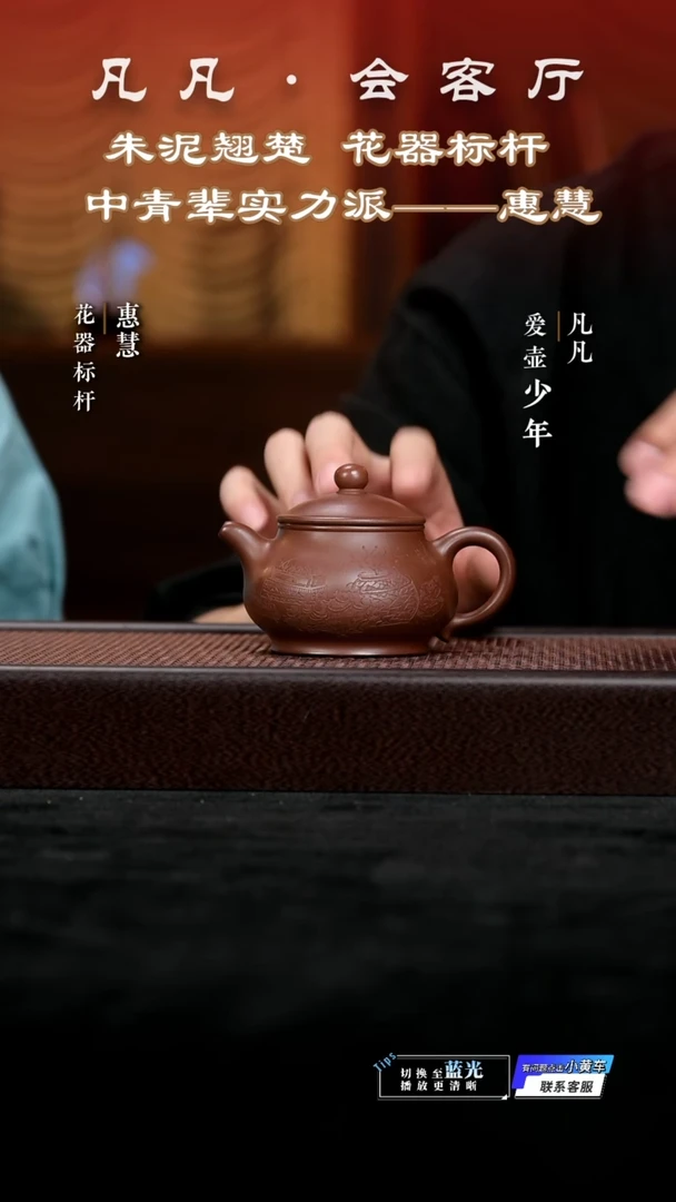 PT惠慧110 潘壶 南山紫泥180cc