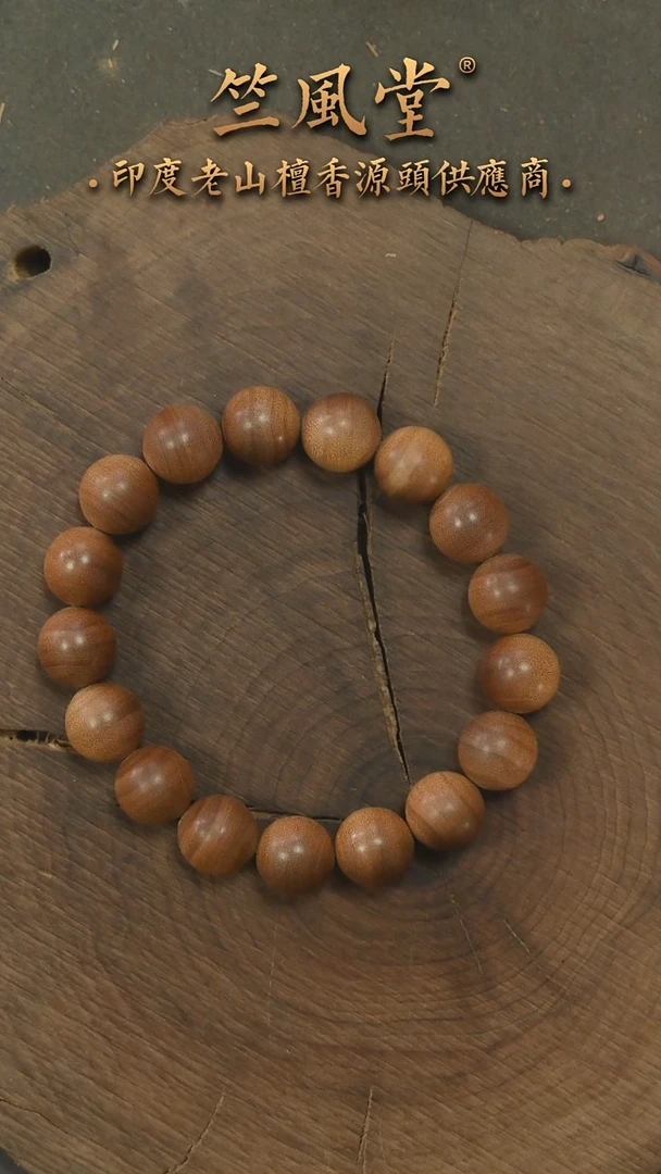 檀香木手串/手链PM版迈索尔高品3号料12横纹黑肉单圈（373