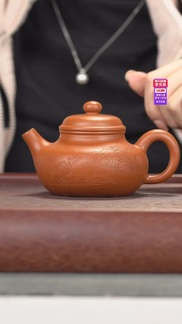 茶壶紫砂紫砂壶紫砂壶