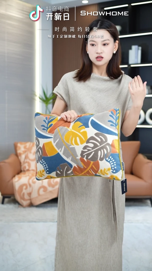 化纤芒果细叶黄35X50