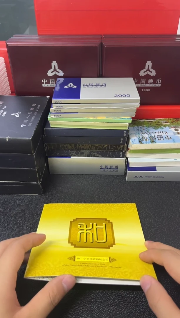 其他普通金属和1黄金卡
