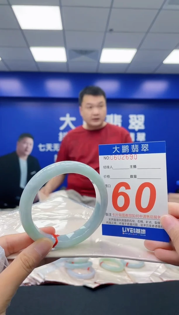 翡翠手镯未镶嵌AAAAAAAA