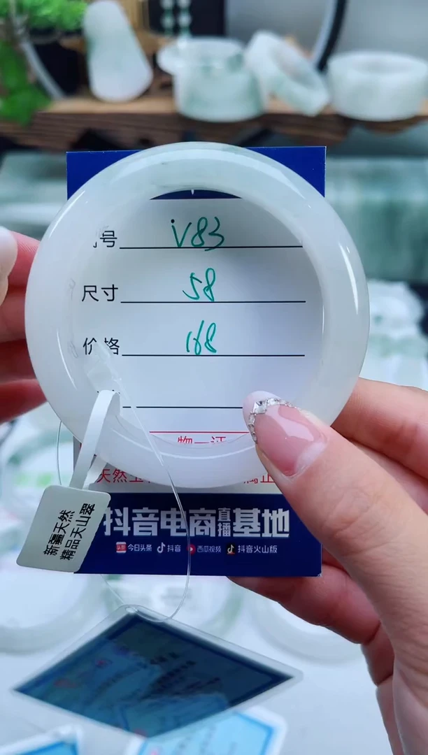 未镶嵌手镯石英质玉（天山翠）83