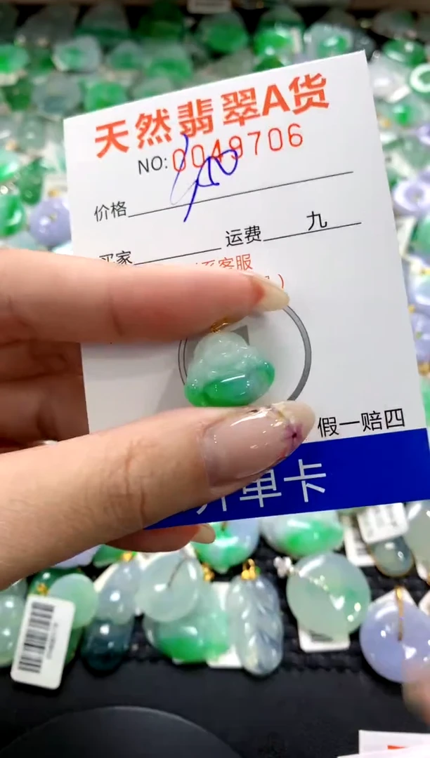 翡翠18K金镶嵌颈饰1