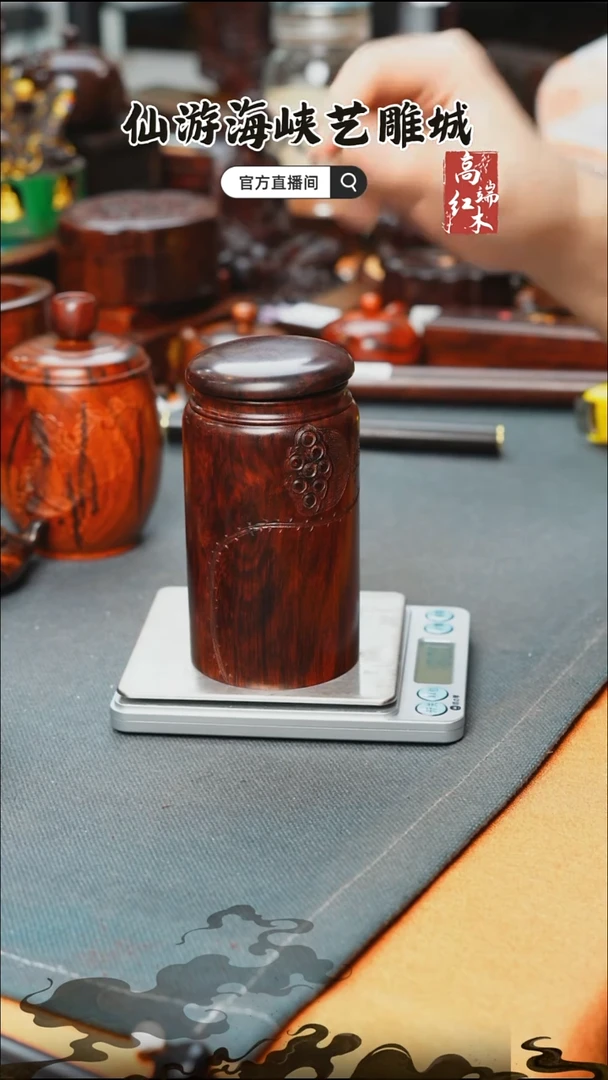 紫檀木类端景台印度小叶紫檀茶叶罐