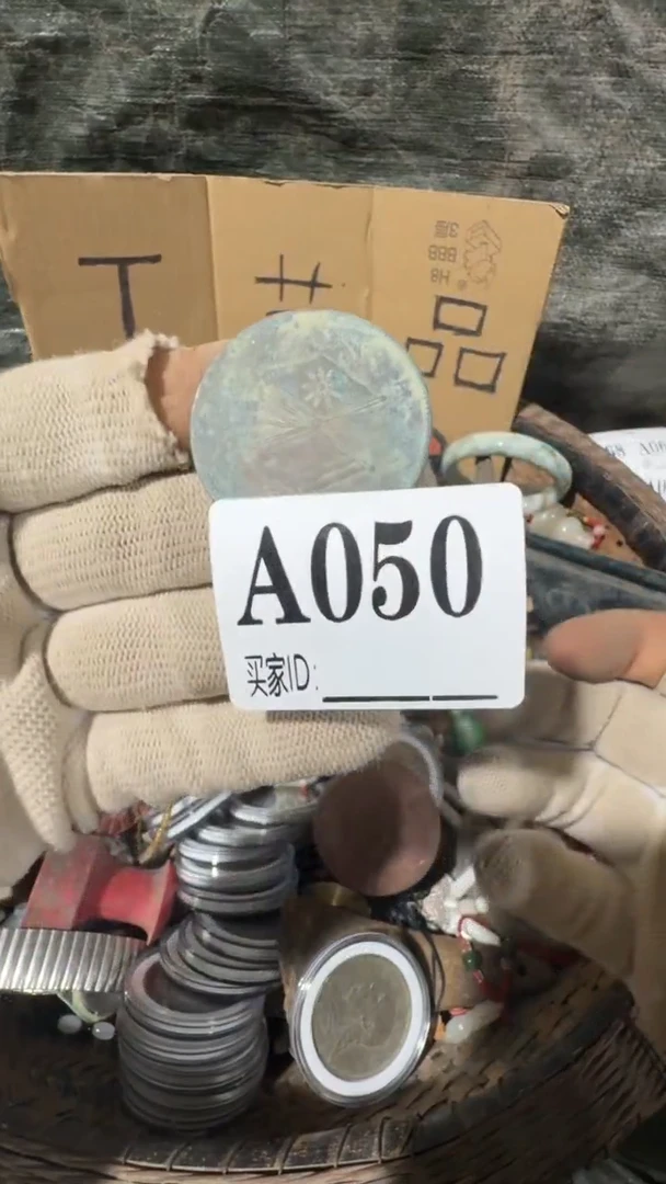 清*0818老王直播间专属链接