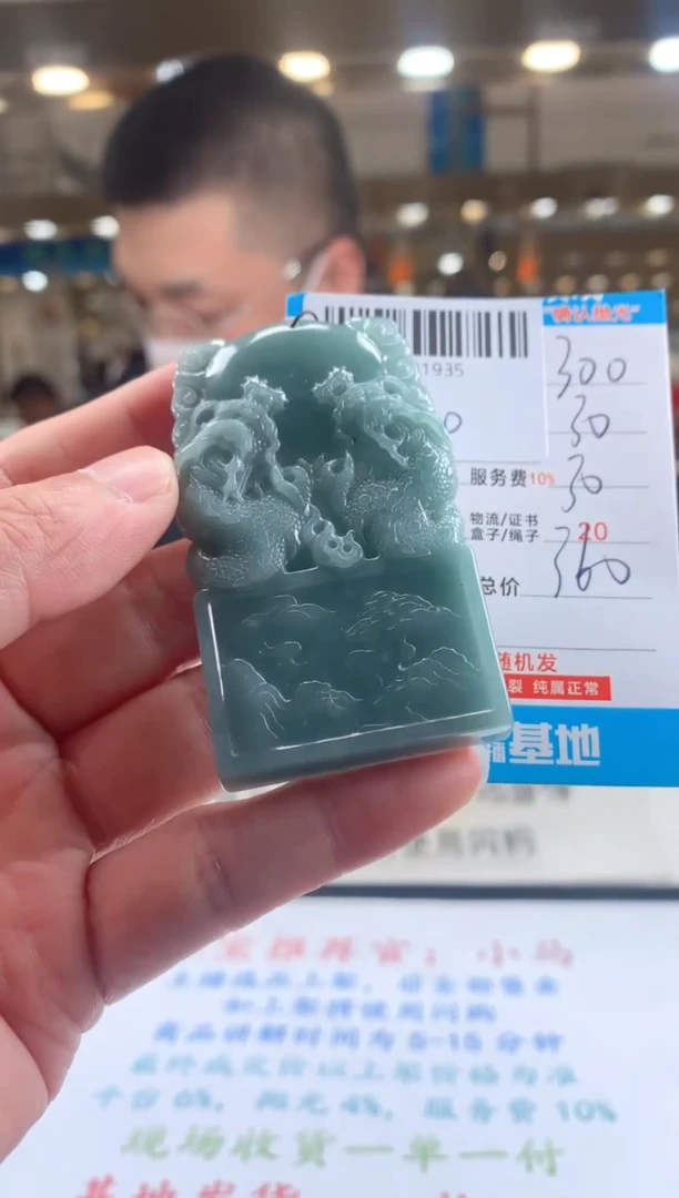 未镶嵌定制翡翠天然翡翠A货拍一发一