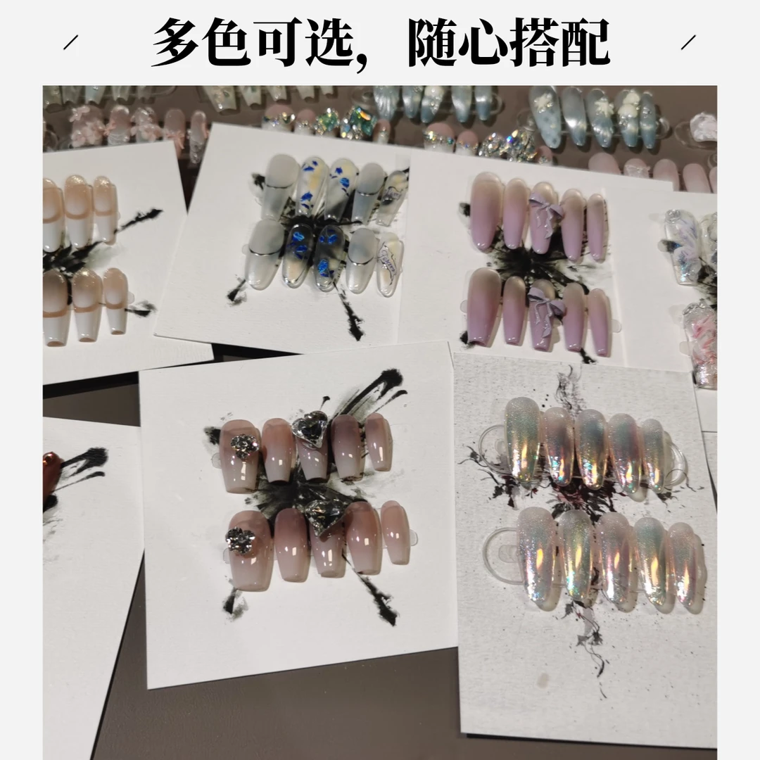 直播专享过款 穿戴甲