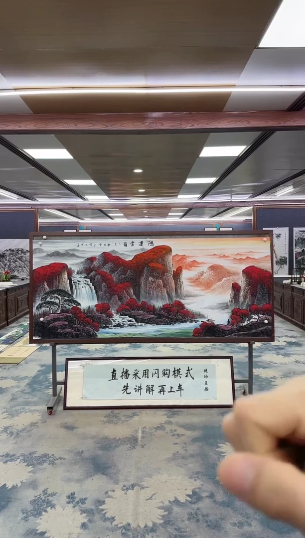 国画W-刘雪红-小八尺-山水国画