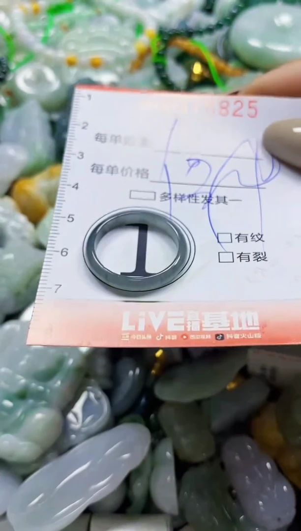 颈饰未镶嵌翡翠闪购0375825