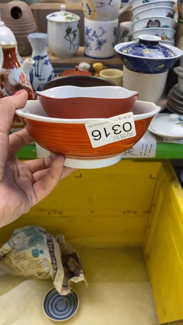 瓷片何*依回流瓷器默认微瑕0316