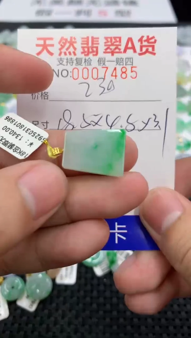 翡翠18K金镶嵌颈饰11111111111