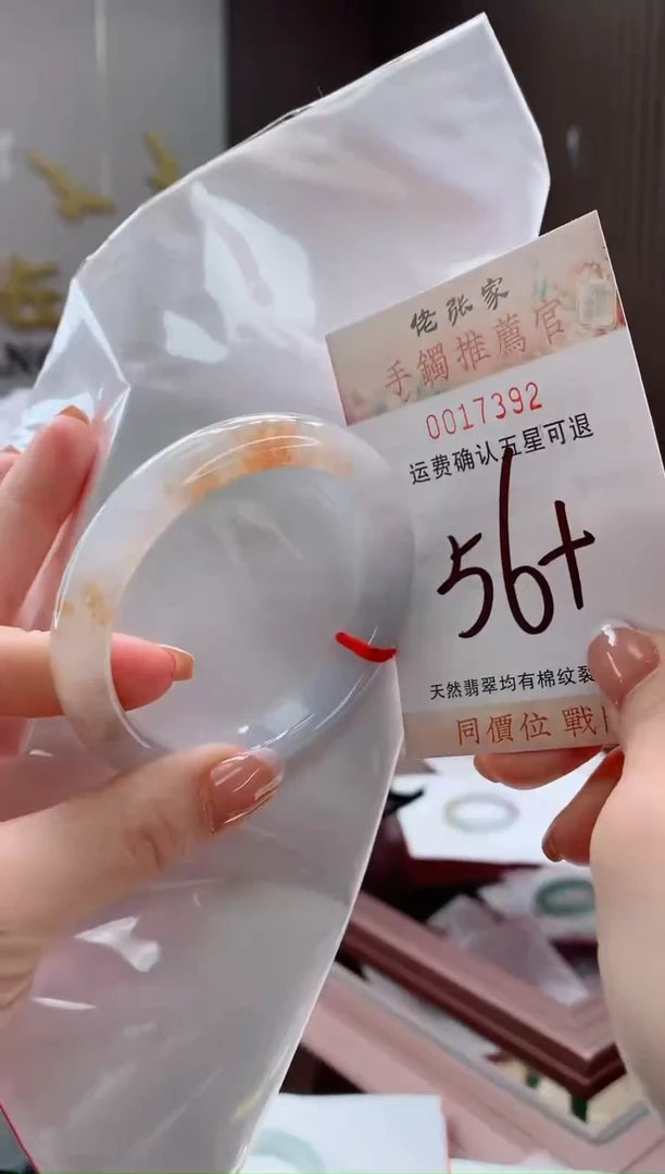 未镶嵌手镯翡翠天然缅甸A货翡翠