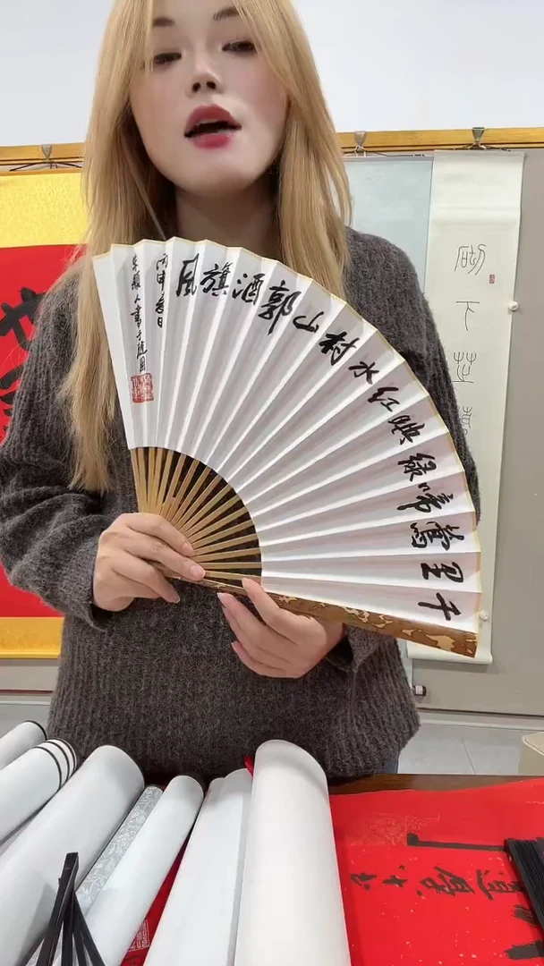书法朱老师书法成扇一件