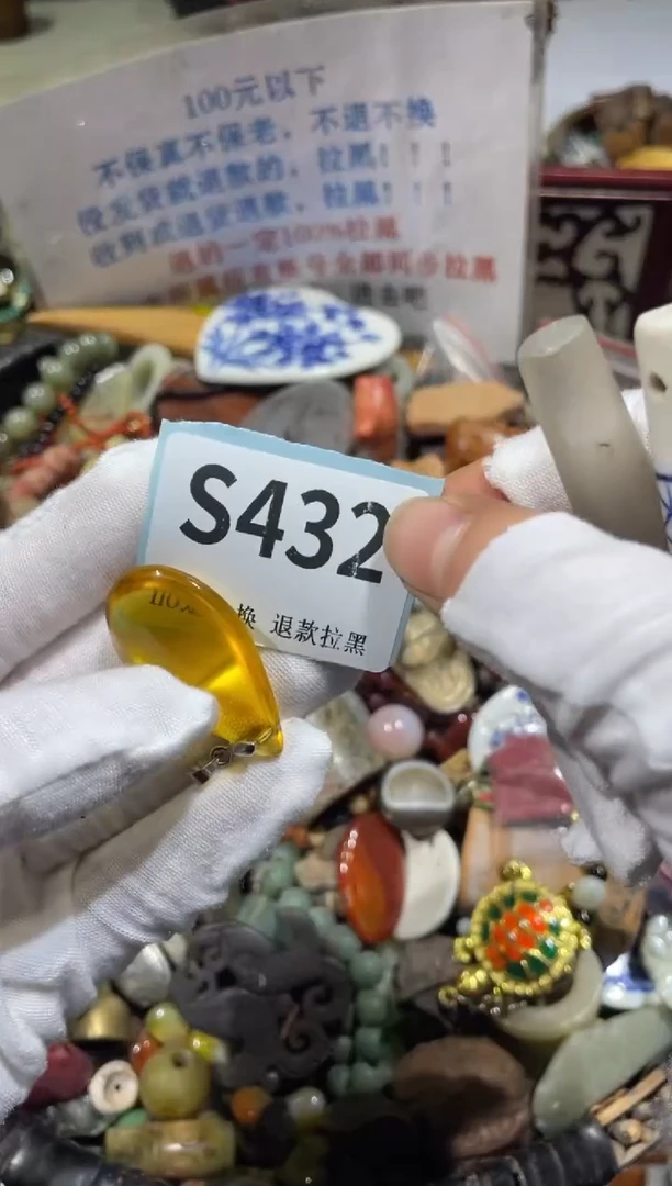 瓷片柳*儿晨怡直播间火爆火爆热卖热卖