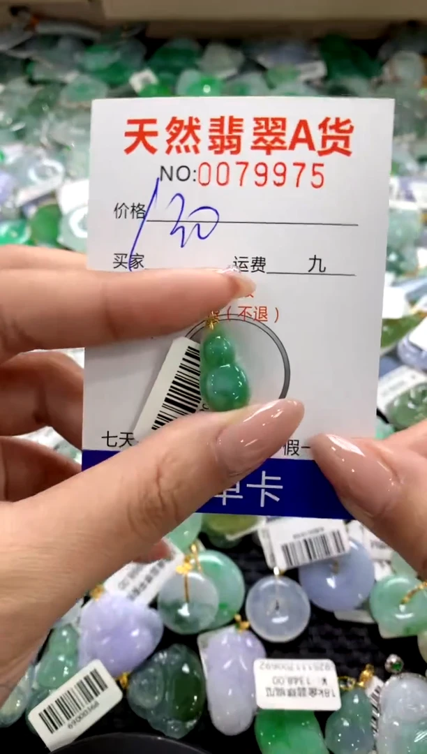 颈饰18K金镶嵌翡翠1111111111111111