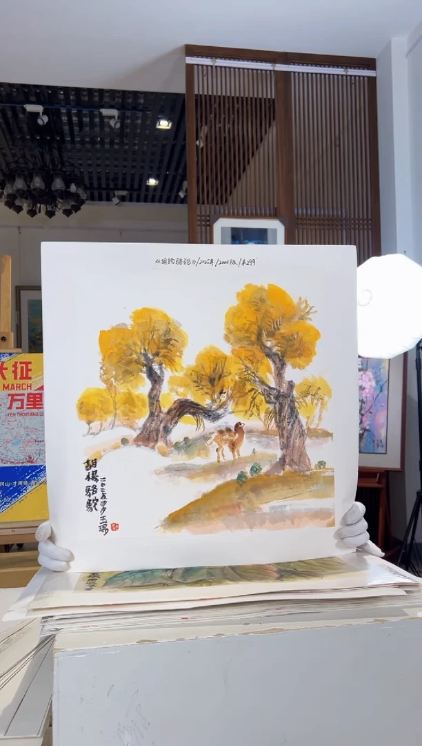 版画耿玉琨名章限量版画S