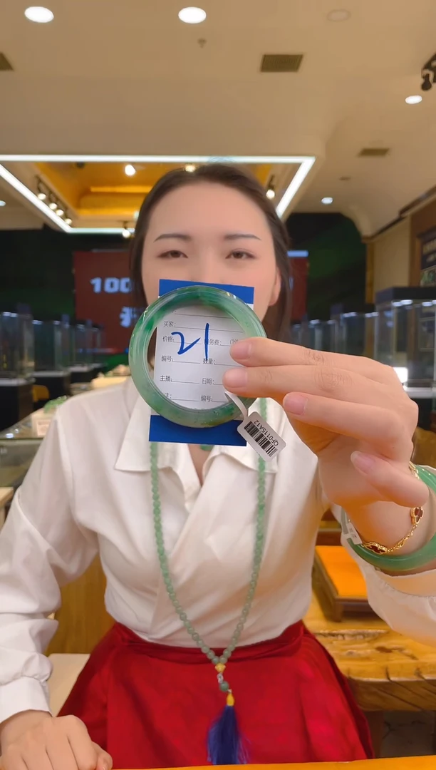 【闪购商品】石英质玉手镯未镶嵌飘花