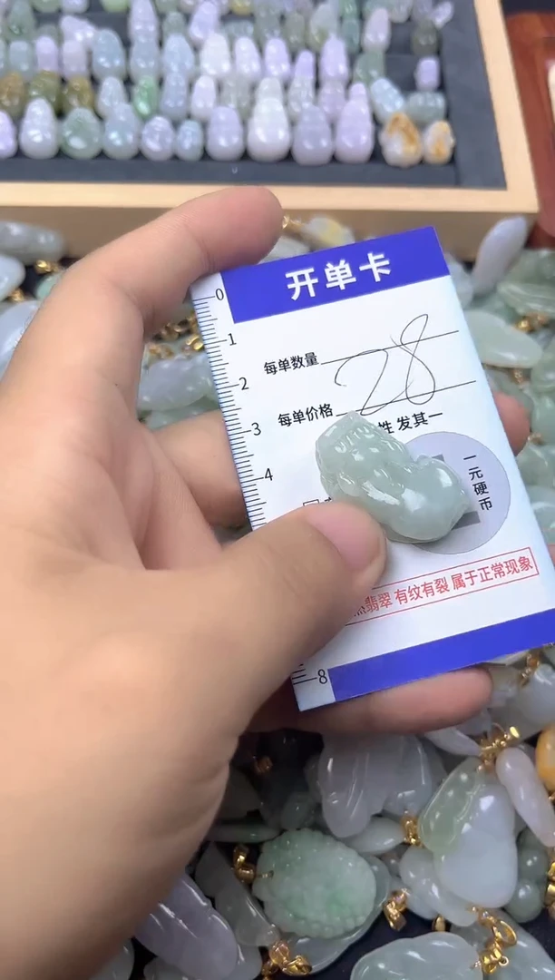 颈饰未镶嵌翡翠天然A货翡翠