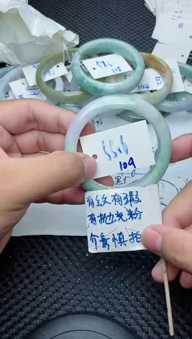 未镶嵌手镯翡翠109