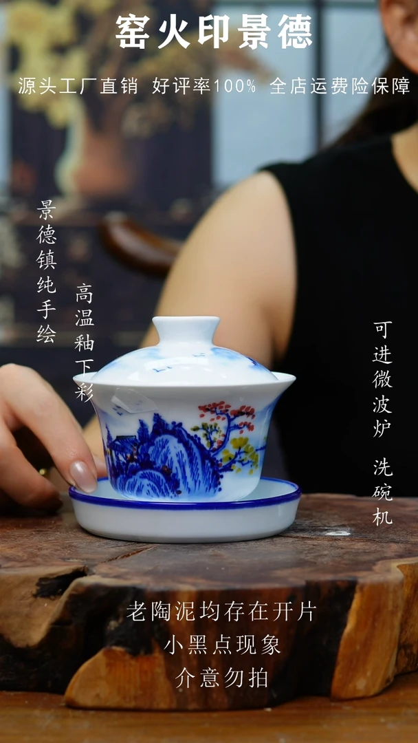 杯子516高白泥盖碗