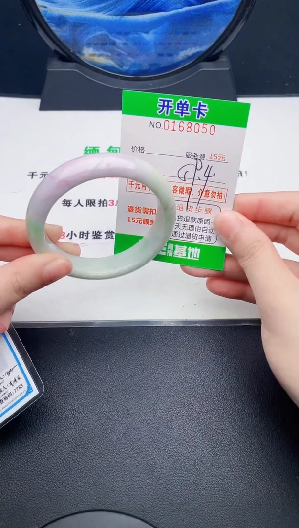 翡翠手镯未镶嵌50天然缅甸A货