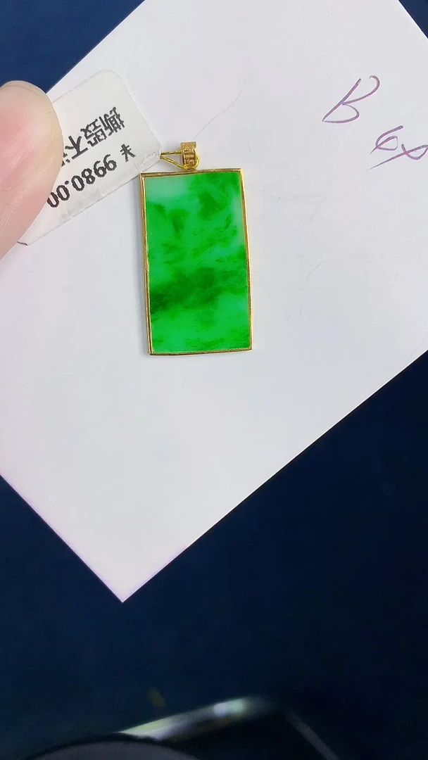 颈饰18K金镶嵌翡翠天然翡翠缅甸A货
