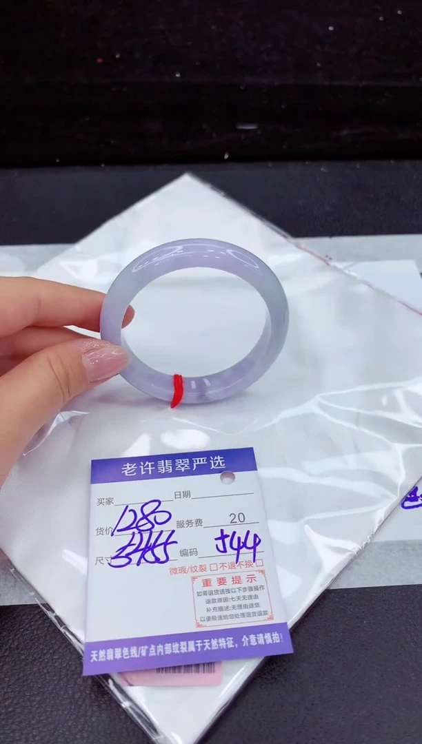 翡翠手镯未镶嵌11111111111111