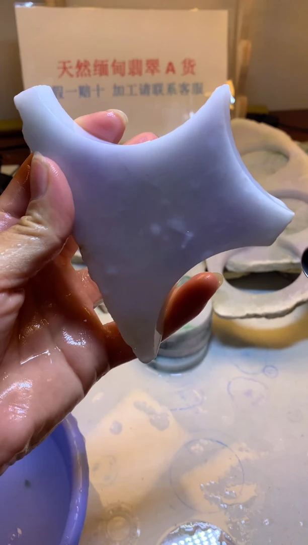 翡翠裸石翡翠裸石