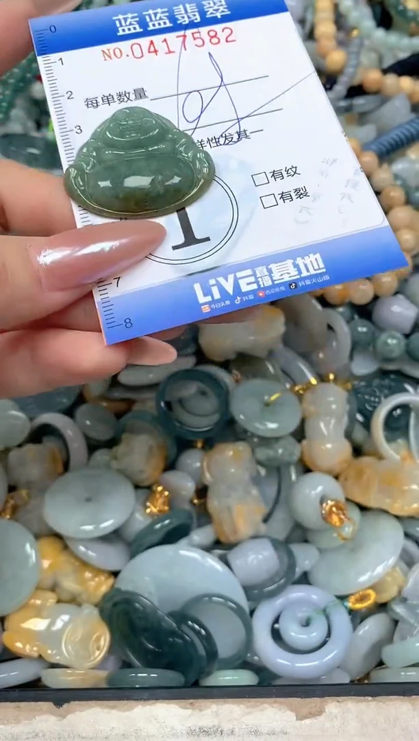 颈饰未镶嵌翡翠闪购0417582